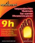 Never Cold varpaidenl=C3=A4mmittimet - Kehonsuojaimet - NC002 - 1